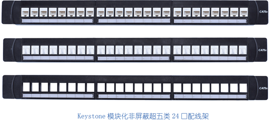 超五类配线架，配线架是做什么用的?插图5